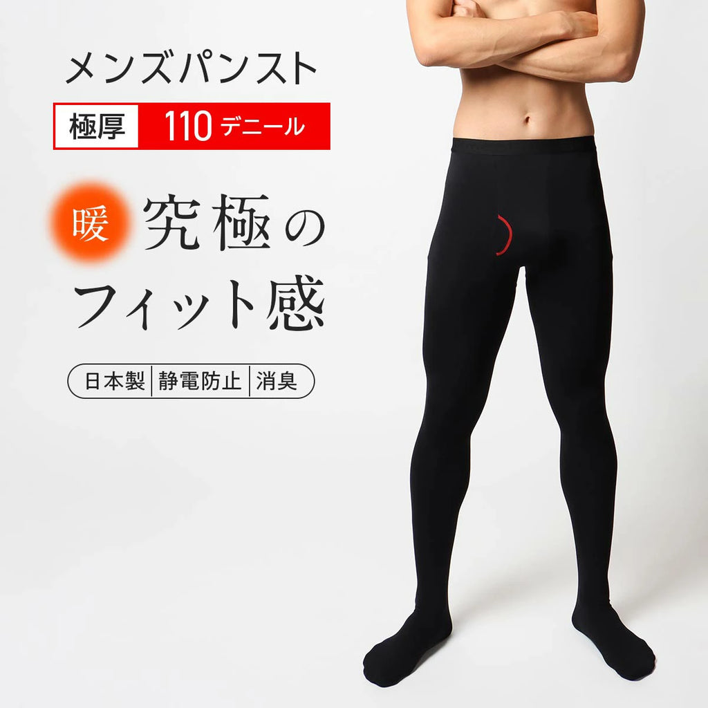 Naigai SmooFit Thermal Tights For Men - 110 Den