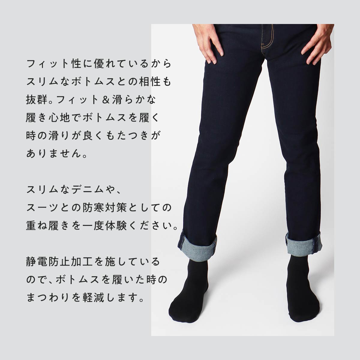 Naigai SmooFit Thermal Tights For Men - 110 Den