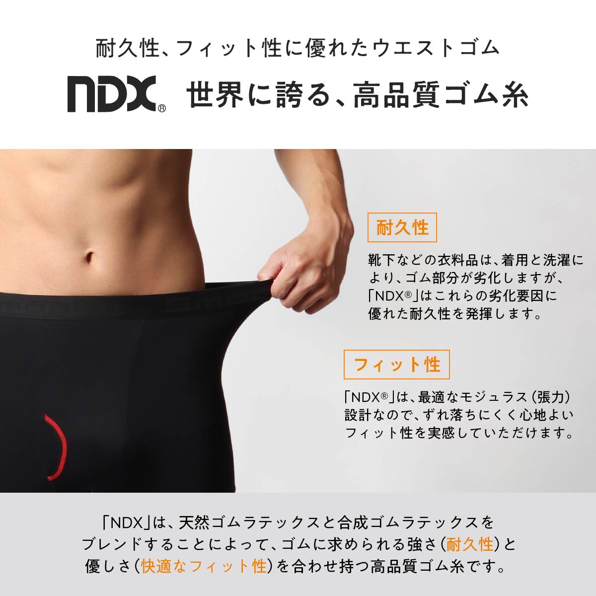 Naigai SmooFit Thermal Tights For Men - 110 Den