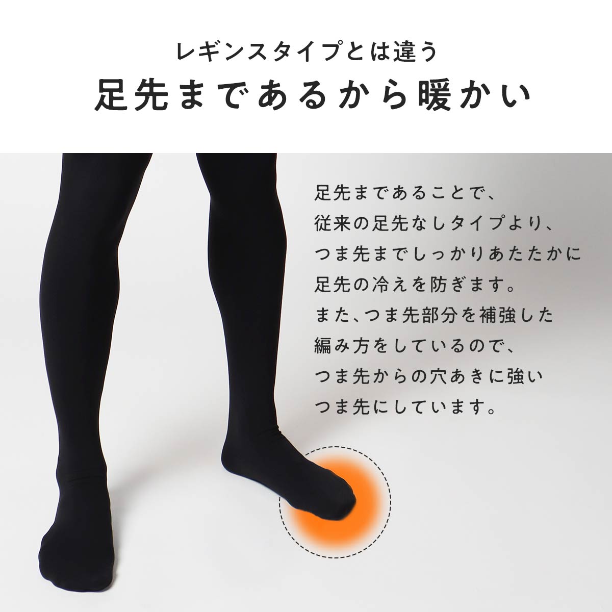Naigai SmooFit Thermal Tights For Men - 110 Den