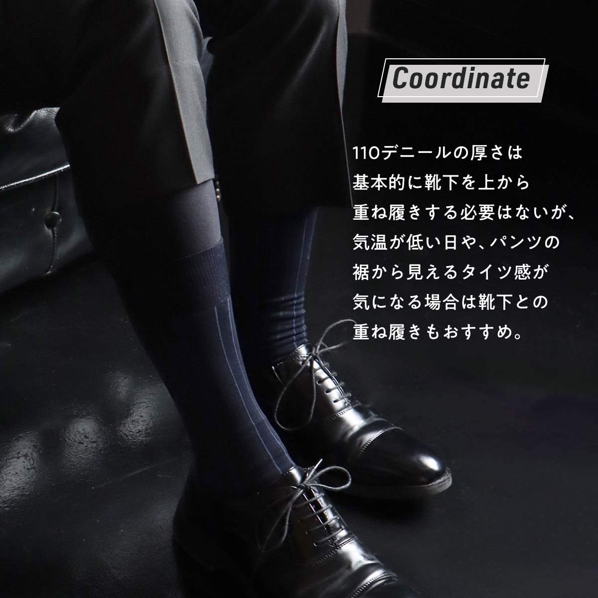 Naigai SmooFit Thermal Tights For Men - 110 Den